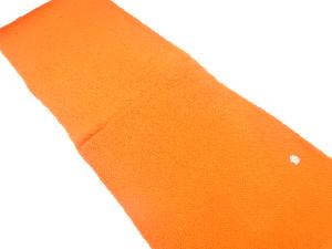 未使用品　花井幸子　正絹　縮緬地　帯揚げ